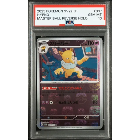 Hypno U: Master Ball Mirror — front