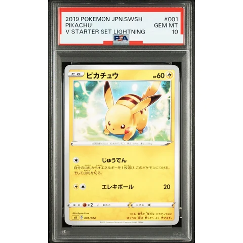 Pikachu — front