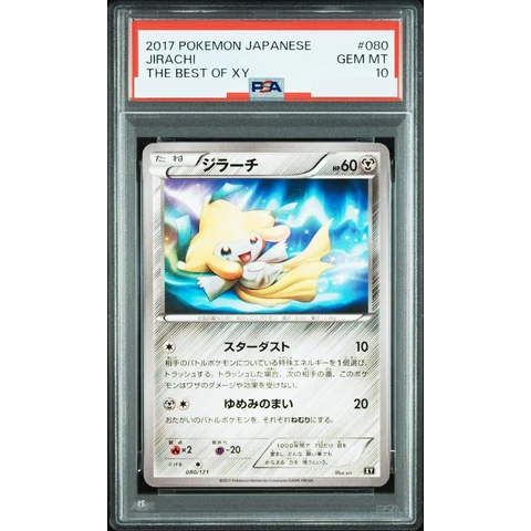 Jirachi — front