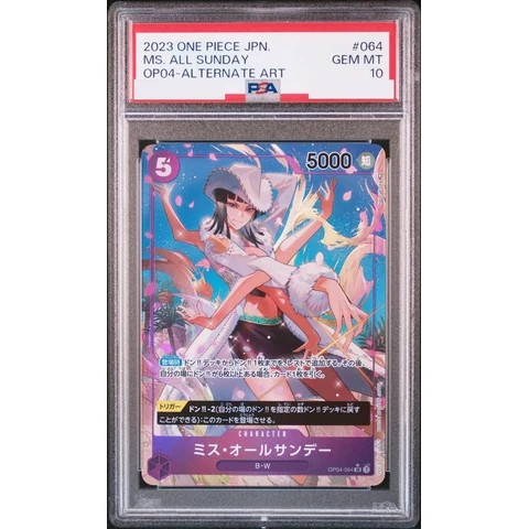 Ms. All-Sunday SR-P — front