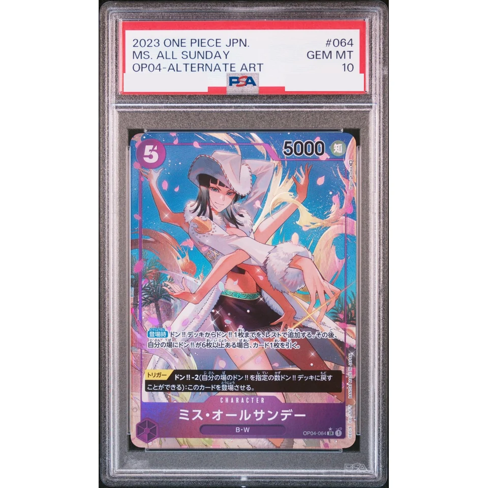 Ms. All-Sunday SR-P — front