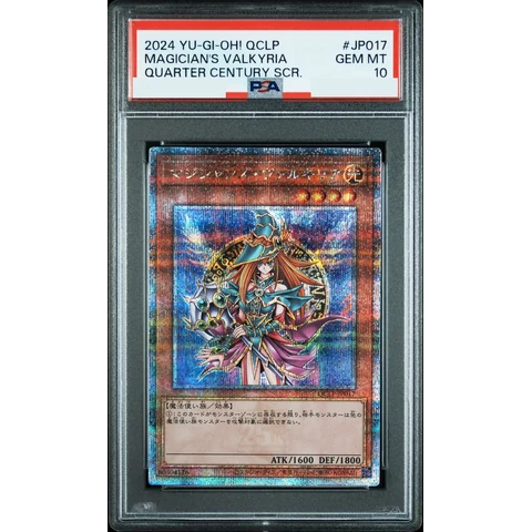 Magician's Valkyria 25th SE — front