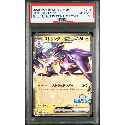 Toxtricity ex — front