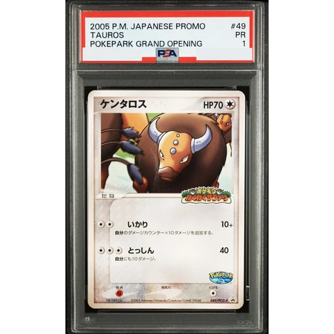 Tauros P — front