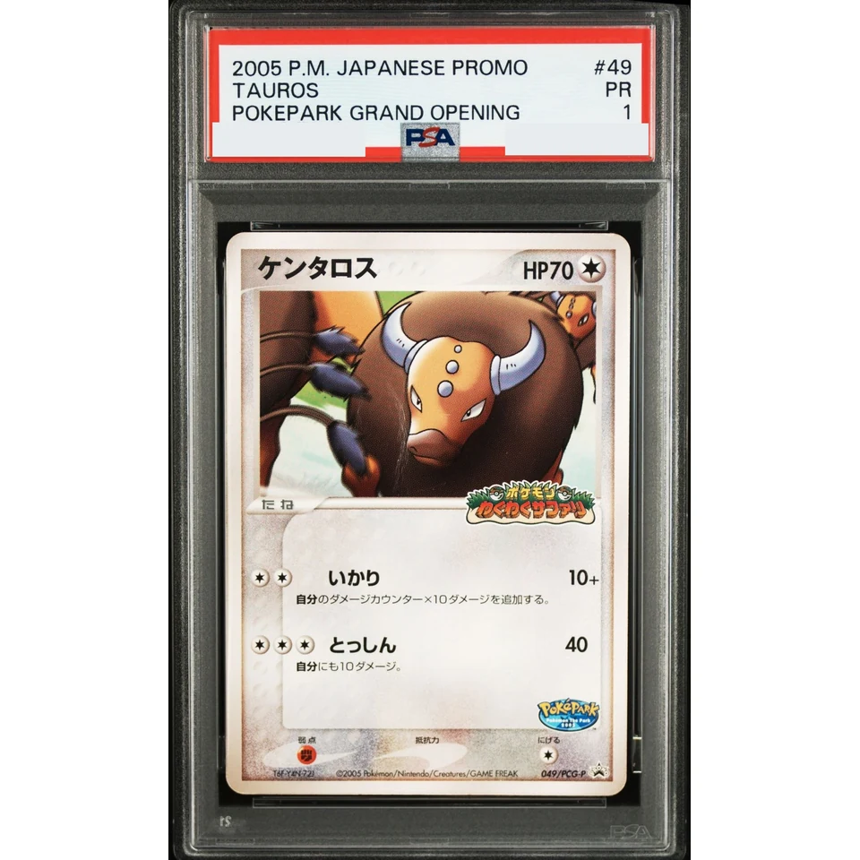 Tauros P — front