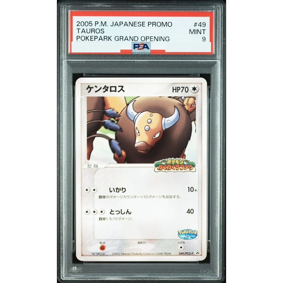Tauros P — front