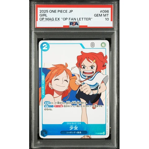Girl P — front