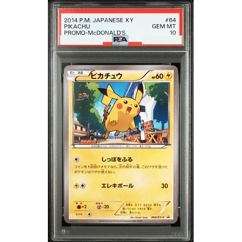 Pikachu P — front