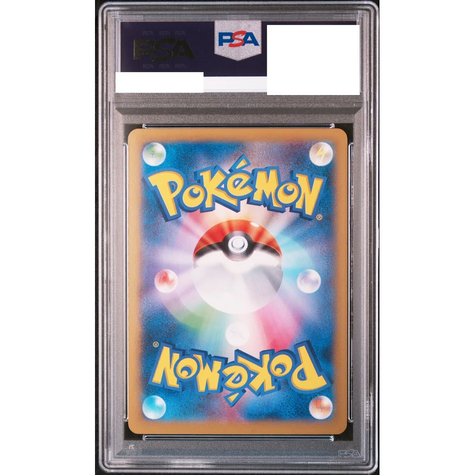 Pikachu P — back