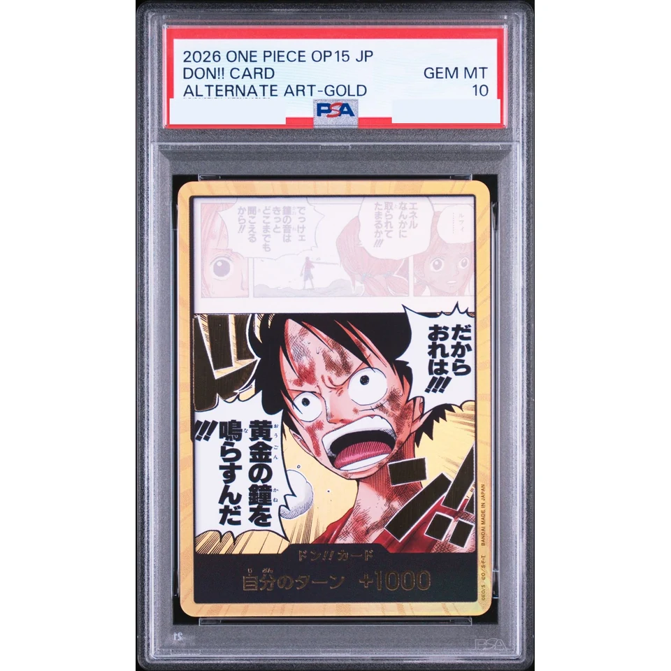 DON!! Card Super Parallel (Booster Pack "Adventure on KAMI’s Island") — front