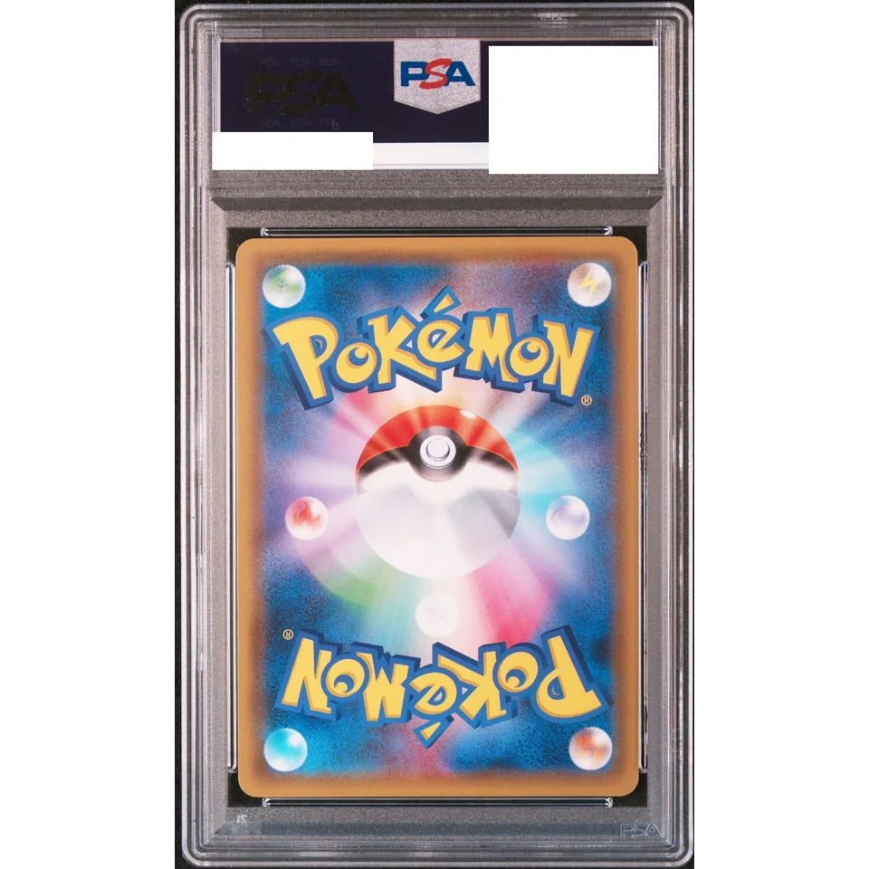 Venusaur & Snivy GX SR — back