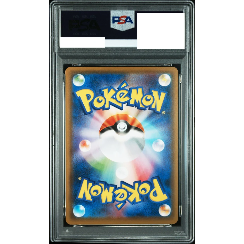 Kangaskhan — back