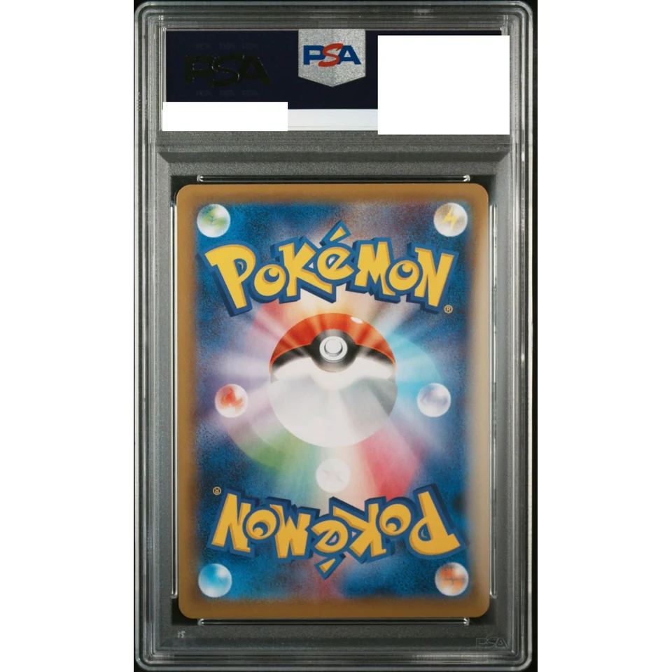 Mimikyu V SR — back