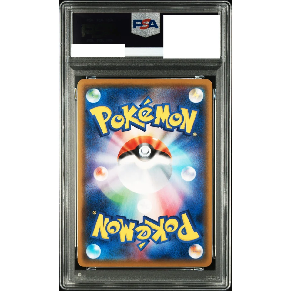 Mimikyu V SR — back