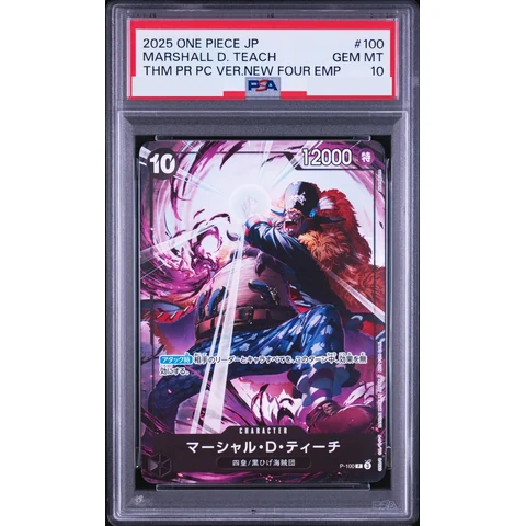 Marshall.D.Teach P — front