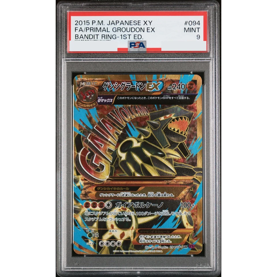 Genshi Groudon EX UR — front