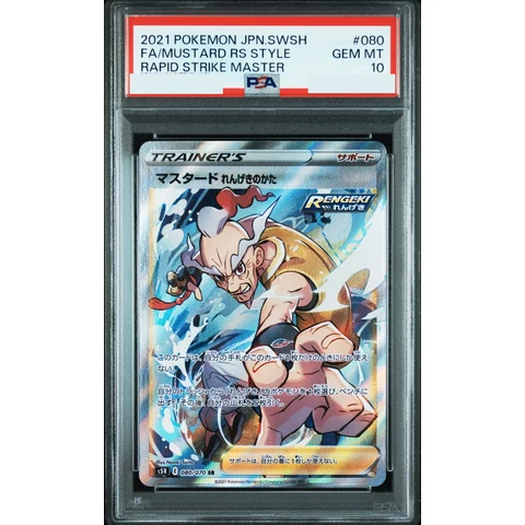 Rapid Strike Style Mustard SR — front