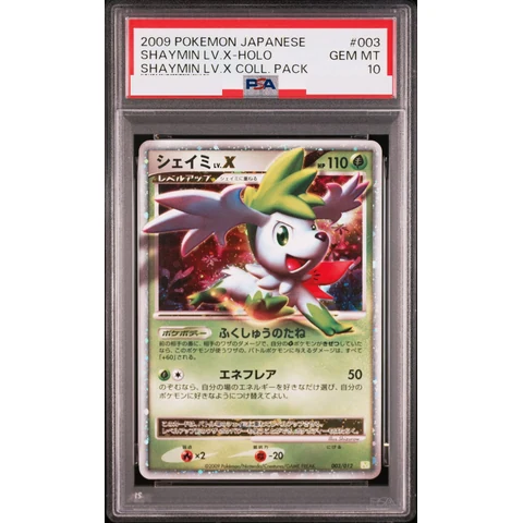 Shaymin LV.X — front
