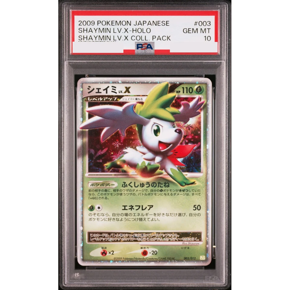 Shaymin LV.X — front