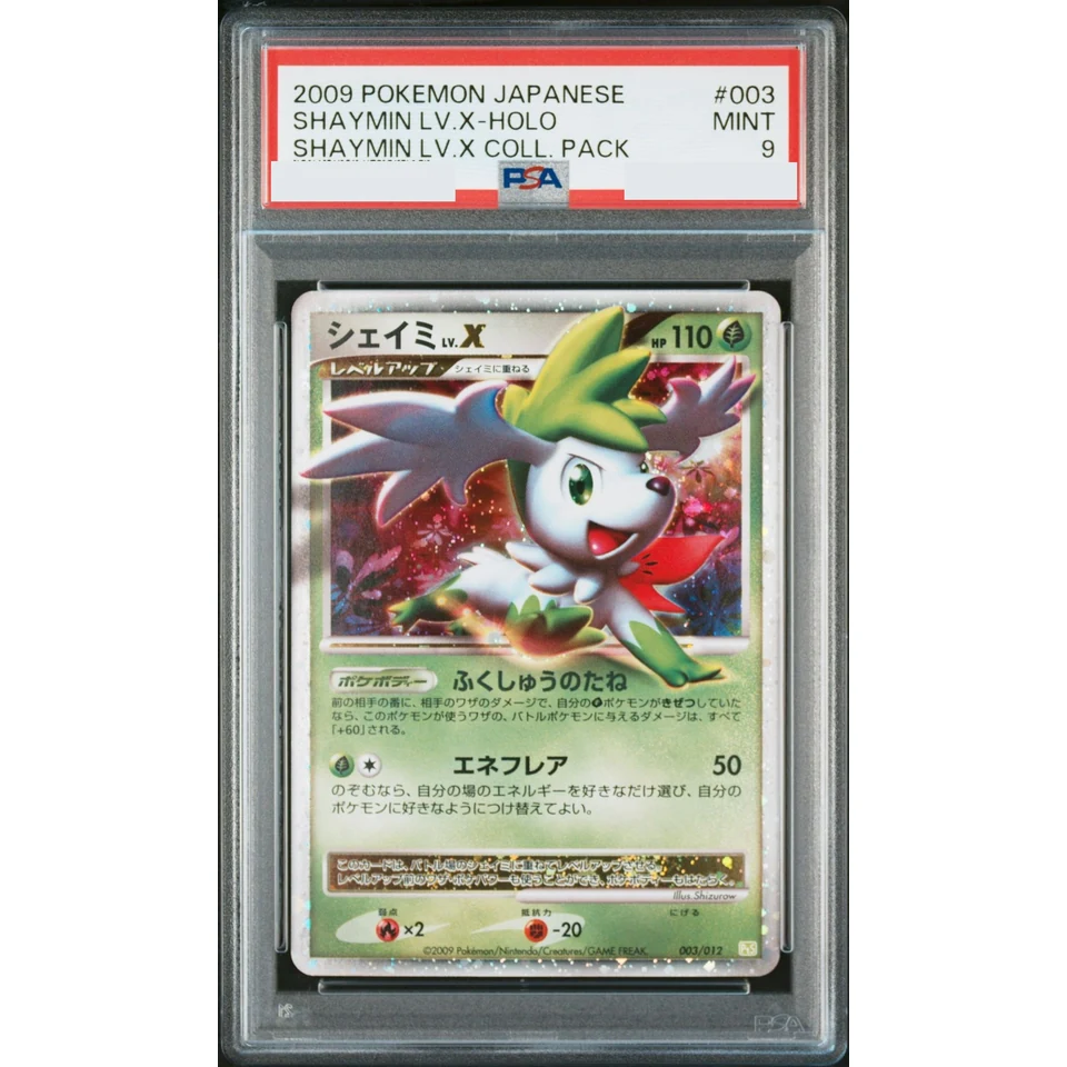 Shaymin LV.X — front