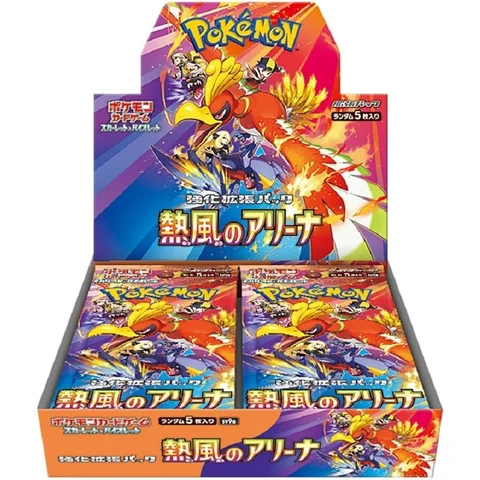 Pokémon Scarlet & Violet "Hot Wind Arena (Heat Wave Arena)" Box — front