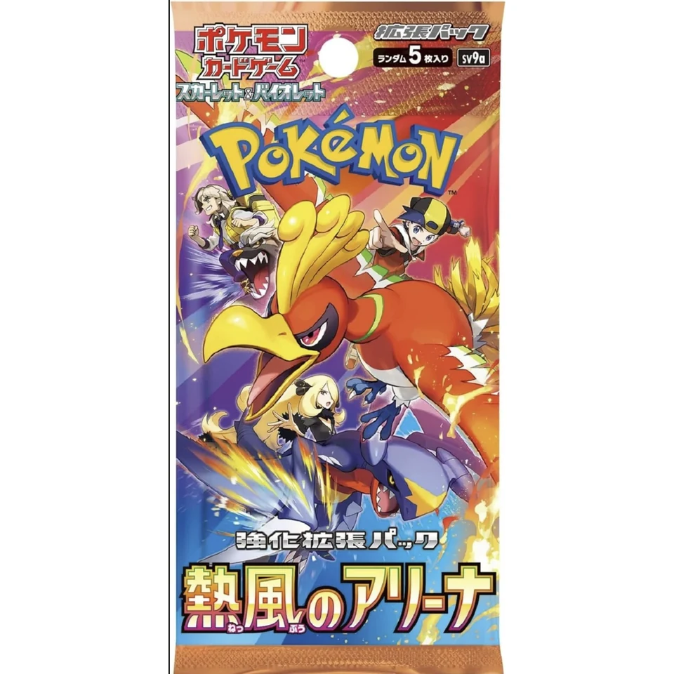 Pokemon Card Game Scarlet & Violet Enhanced Expansion Pack "Hot Wind Arena (Heat Wave Arena)" Box — back