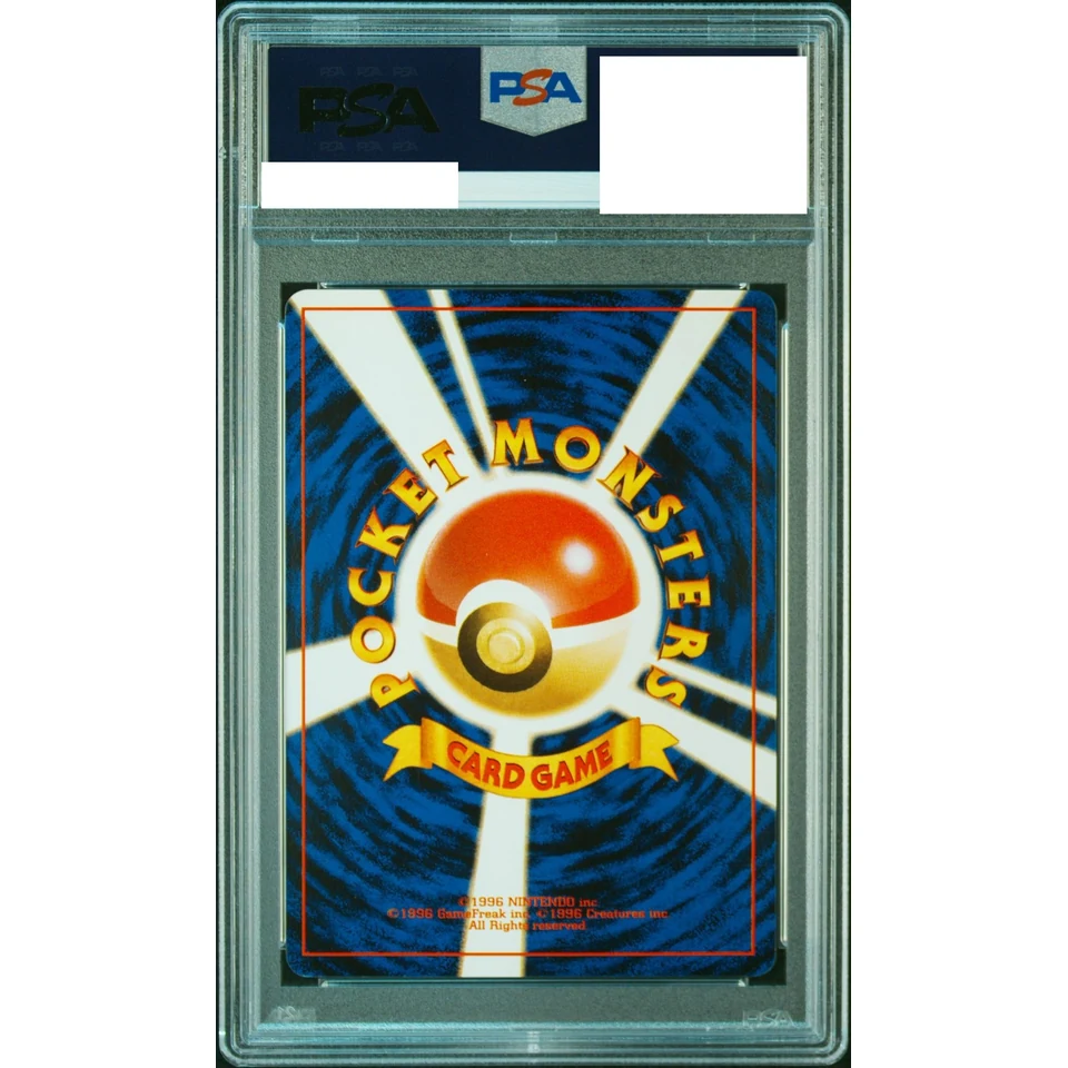 Exeggutor [Exeggutor] HP80 luster: Old Back/PROMO — back