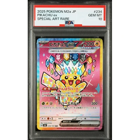 Pikachu ex SAR — front