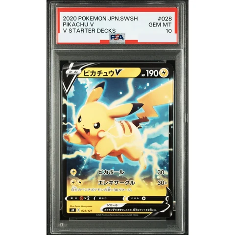 Pikachu V — front