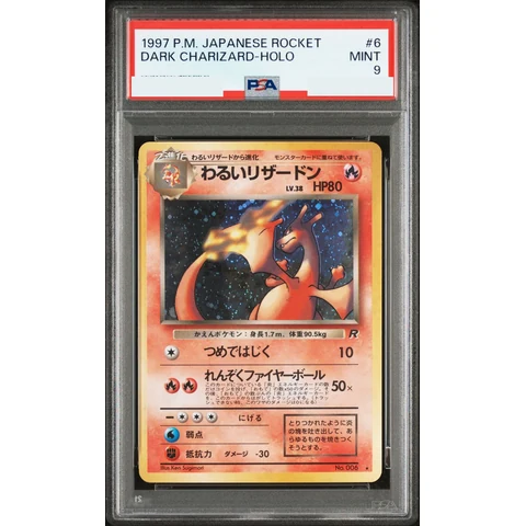 Charizard : Old Back — front