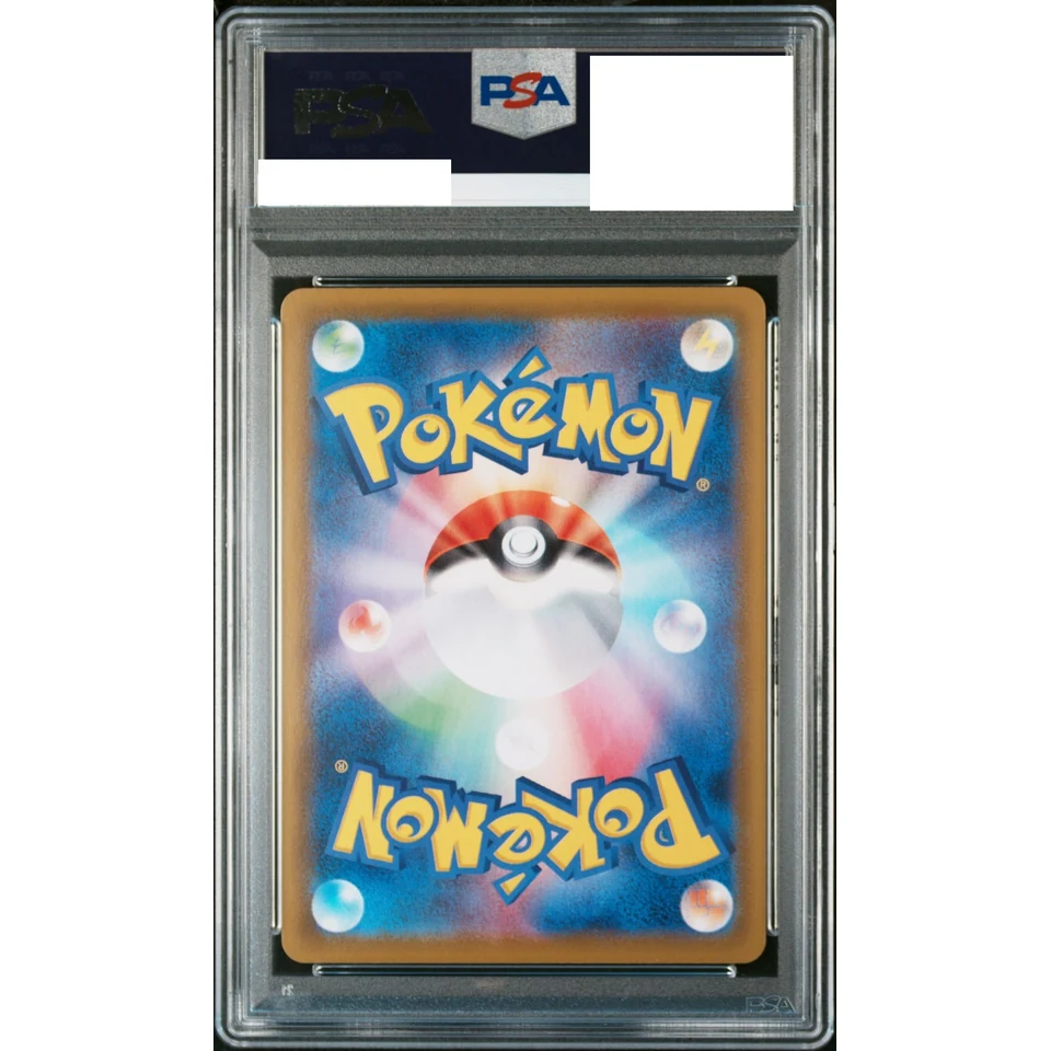Glaceon V SR: SA — back
