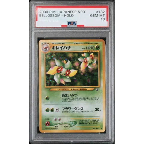 Bellossom : Old Back — front
