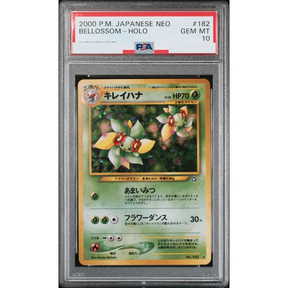 Bellossom : Old Back — front
