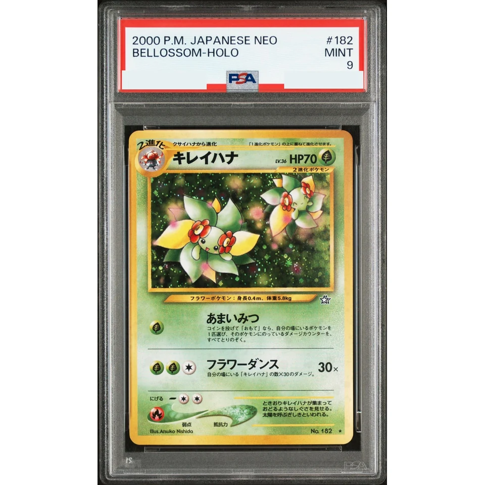 Bellossom : Old Back — front