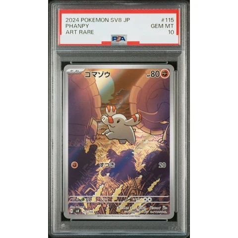 Phanpy AR — front