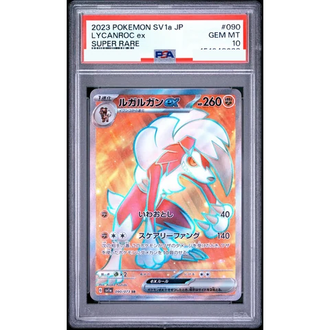 Lycanroc ex SR — front