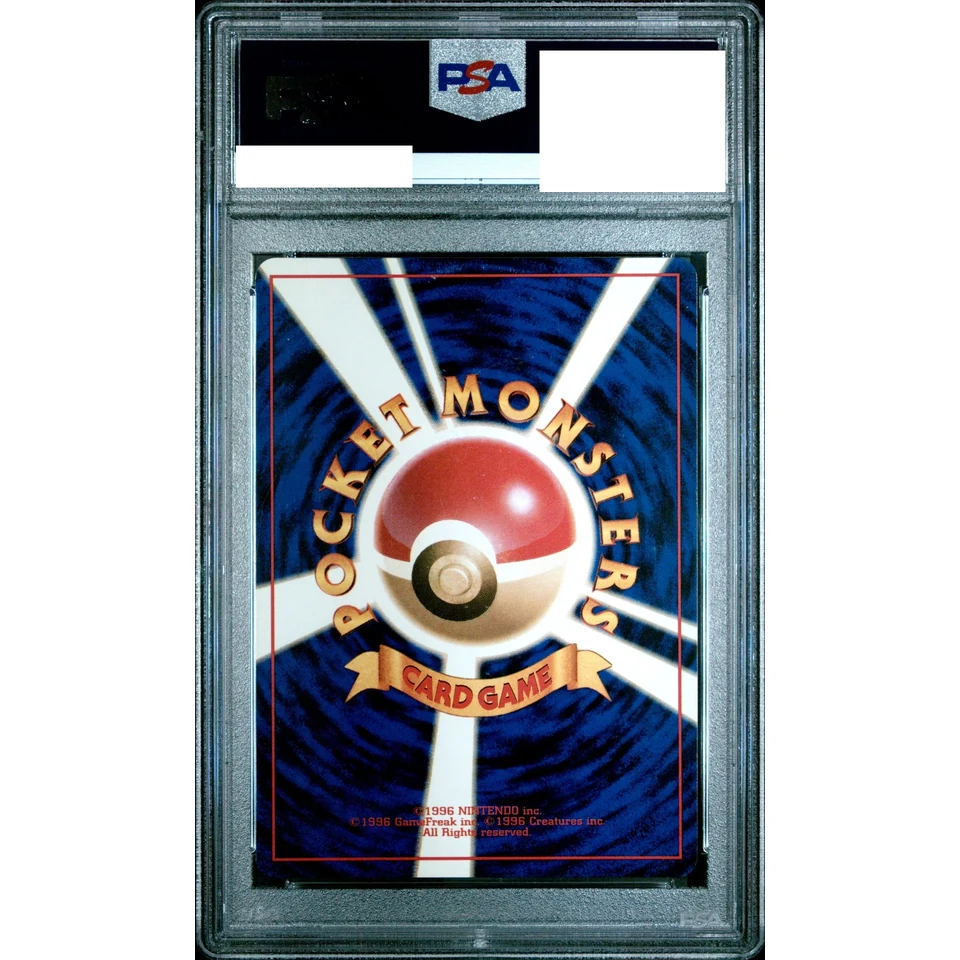 Rattata :1ED : Old Back — back