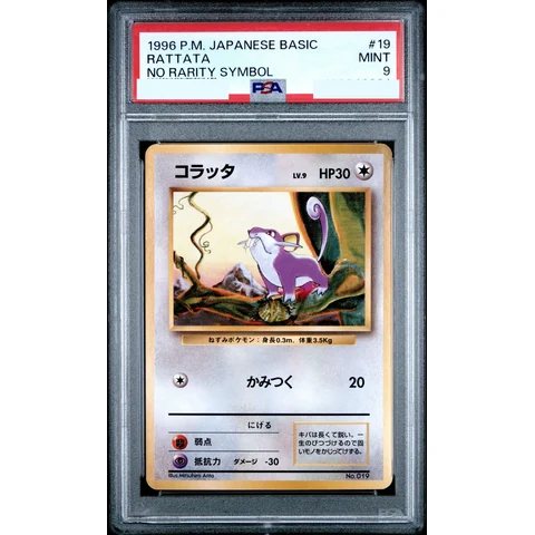 Rattata :1ED : Old Back — front