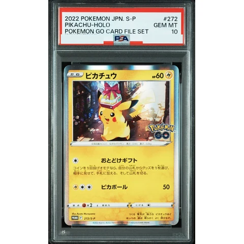 Pikachu : PROMO P — front