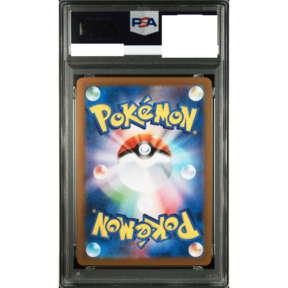 Team Rocket's Kangaskhan ex P — back