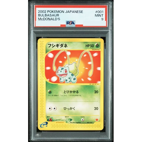 Bulbasaur — front