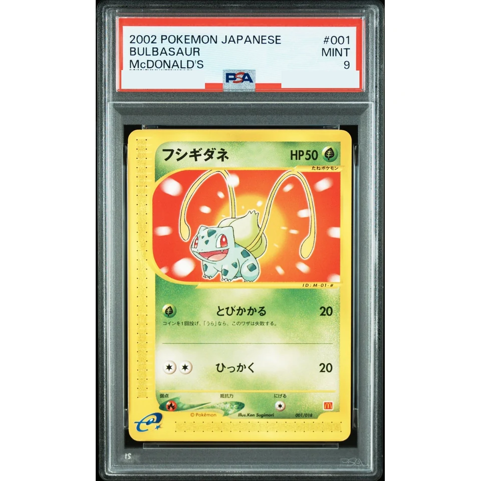 Bulbasaur — front