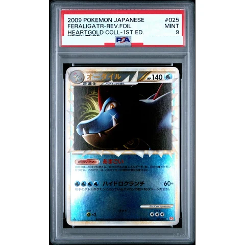 Feraligatr: Mirror :1ED — front