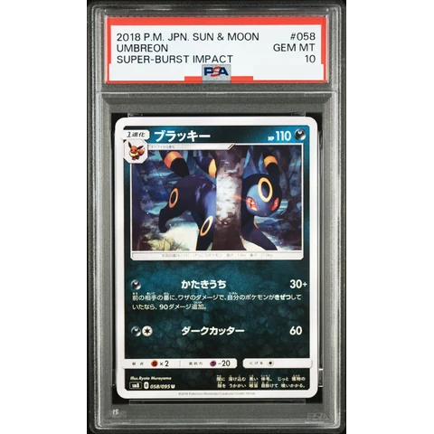 Umbreon U — front