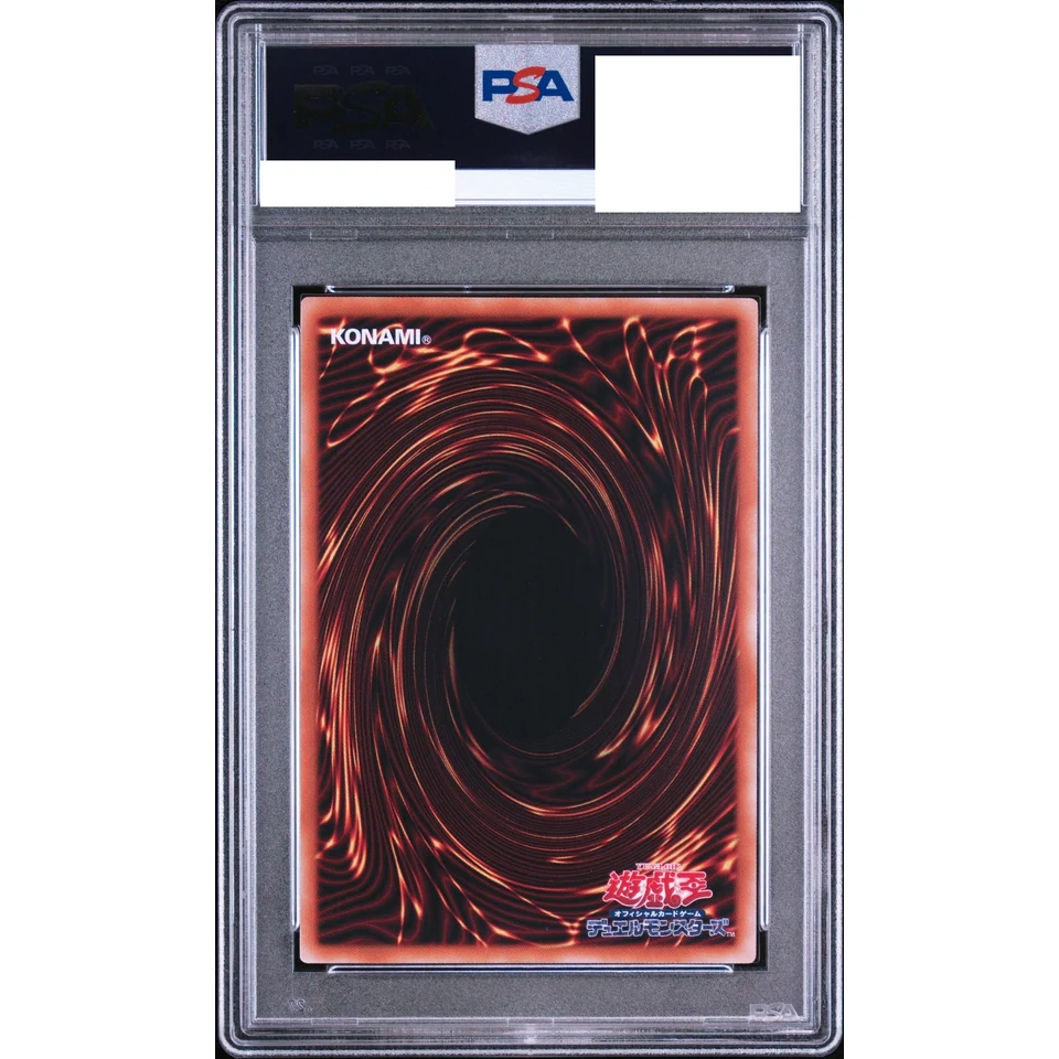 CHAOS ORIGINS (Token) UR :Over Flame — back