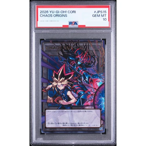 CHAOS ORIGINS (Token) UR :Over Flame — front