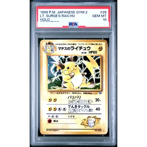 Lt. Surge's Raichu R: Old Back — front