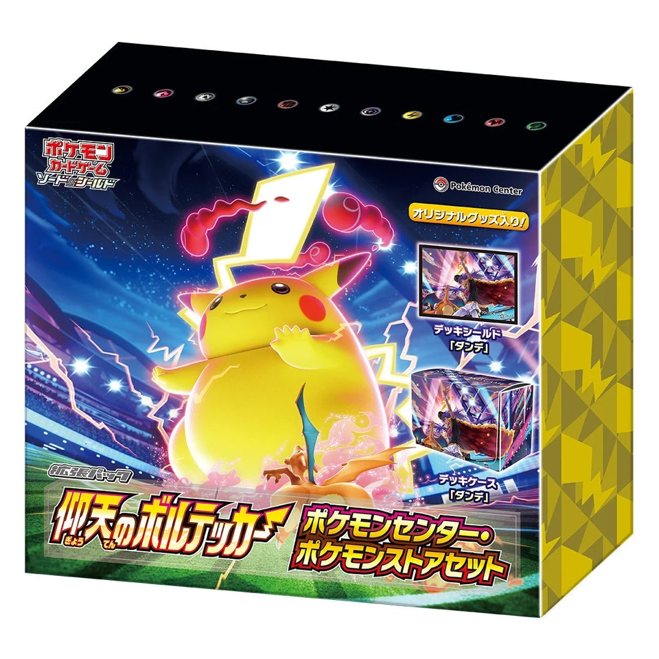 Pokémon Card Game Sword & Shield Expansion Pack of Vortekers of Obstacle Pokemon Store Set — front