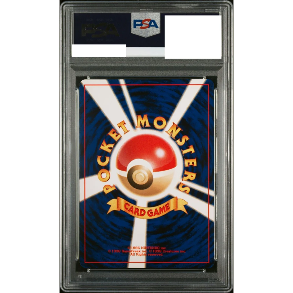 Houndoom : Old Back — back