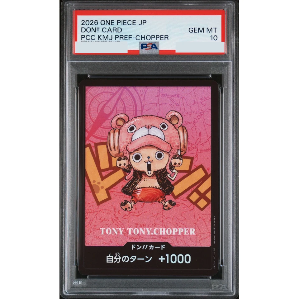 DON!! Card : Tony Tony.Chopper (Premium Card Collection "Kumamoto Special") — front